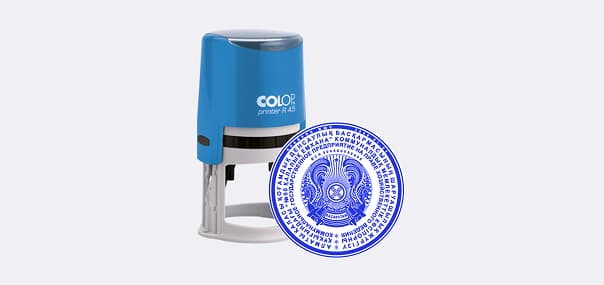 Печать для ГУ с гербом