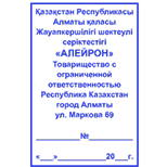 Угловой