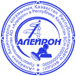 Для АО