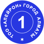 Нумератор