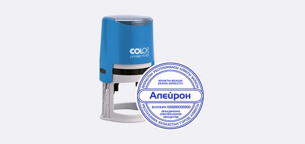 Печать для ОСИ