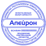 Для ОСИ