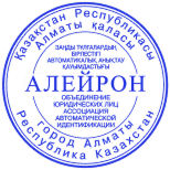 Для ОЮЛ