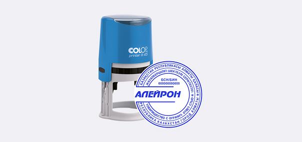 Печать для ТОО