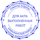 Для АВР